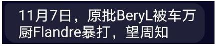二小姐爆杀原批什么梗