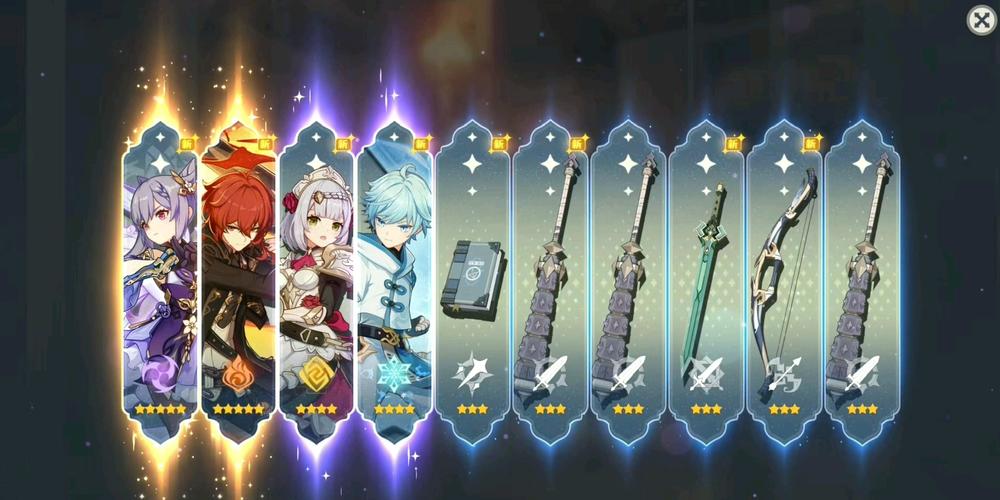 原神祈愿抽卡模拟器2.5中文版
