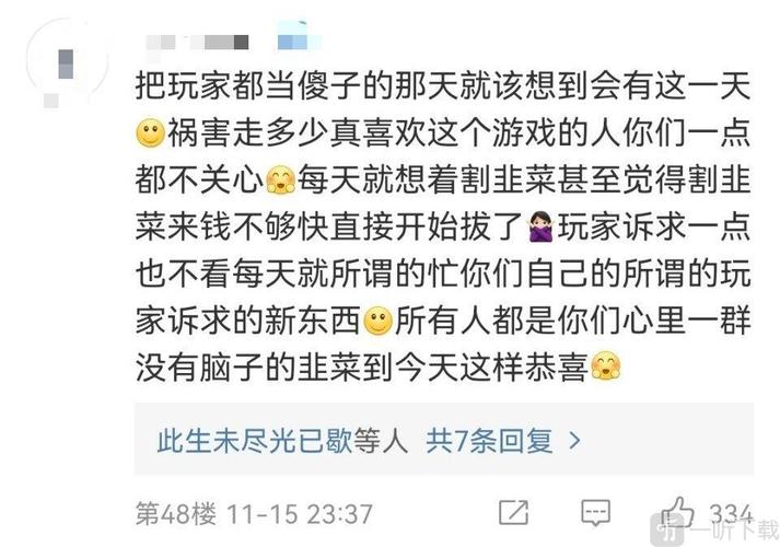 天涯明月刀千万神豪删号究竟是怎么回事