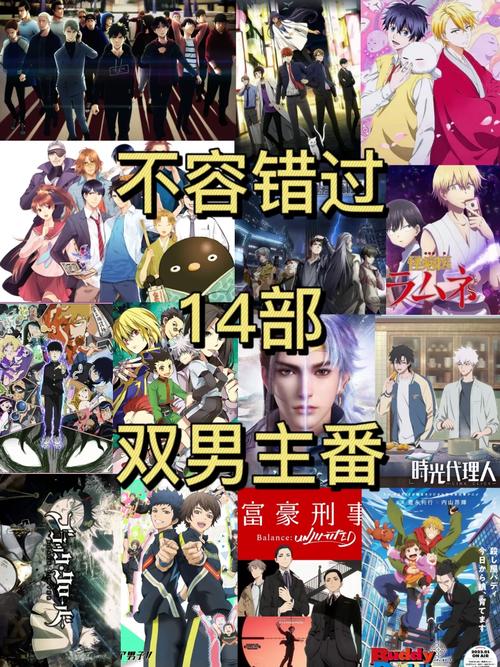 仙缘奇域录