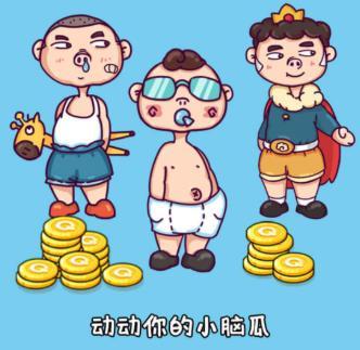 我的脑瓜贼六