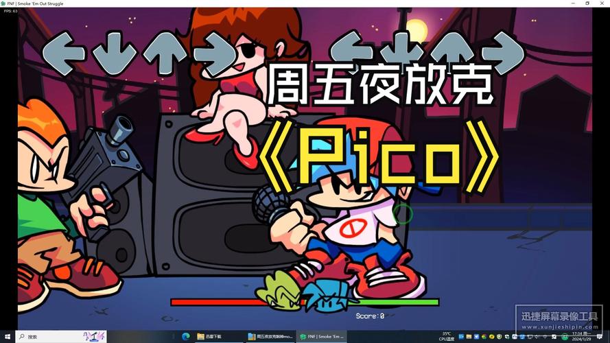 周五夜派对