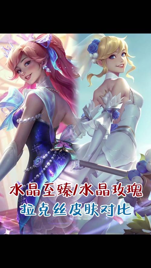 英雄联盟手游水晶玫瑰抽完需要多少钱