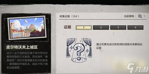 英雄联盟手游海克斯大劫案活动玩法