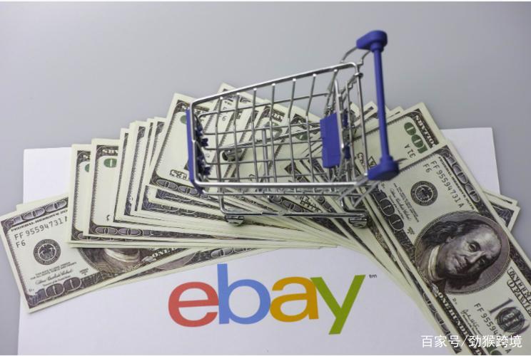ebay德国站要注意什么问题?