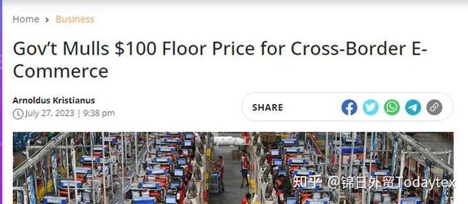 Shopee印尼站海外仓及三方仓将停止面向跨境卖家开放