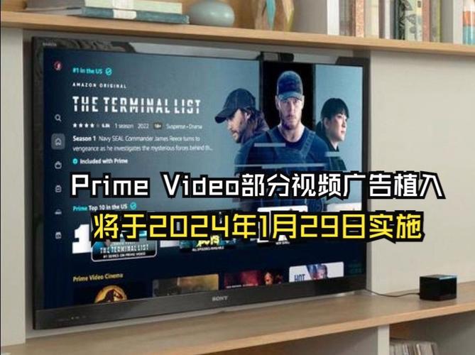 亚马逊将于2024年初在Prime Video中加入广告