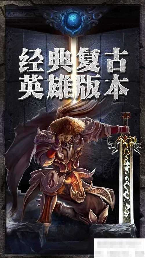 九尾烈斩神器 九尾烈斩神器