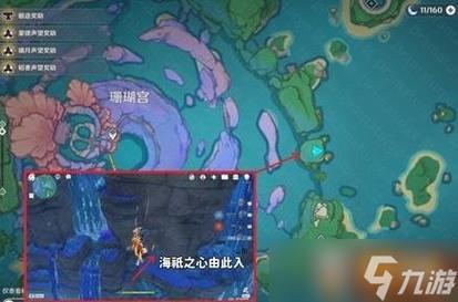 原神止水之潘任务完成攻略