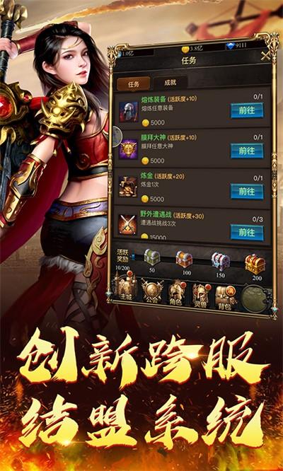 月儿单职业