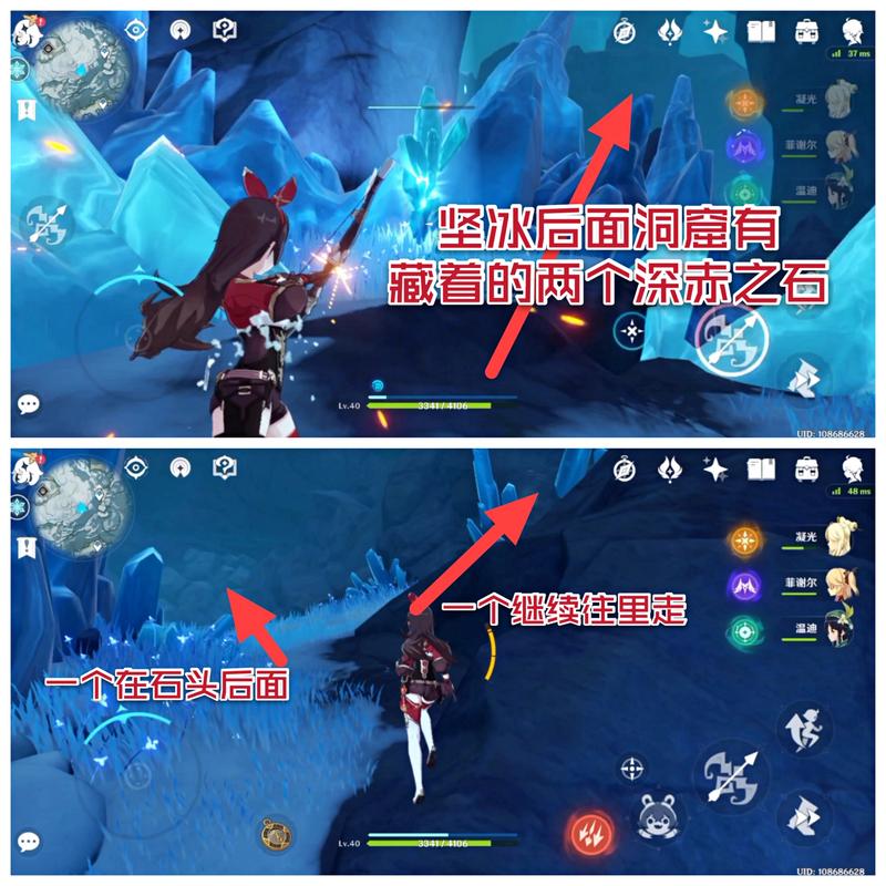 原神雪山特训任务怎么完成