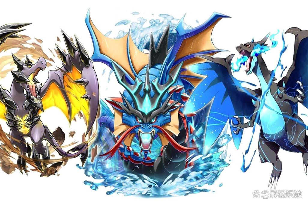 龙之魂 龙之魂