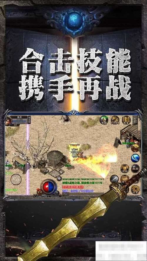 九尾烈斩神器