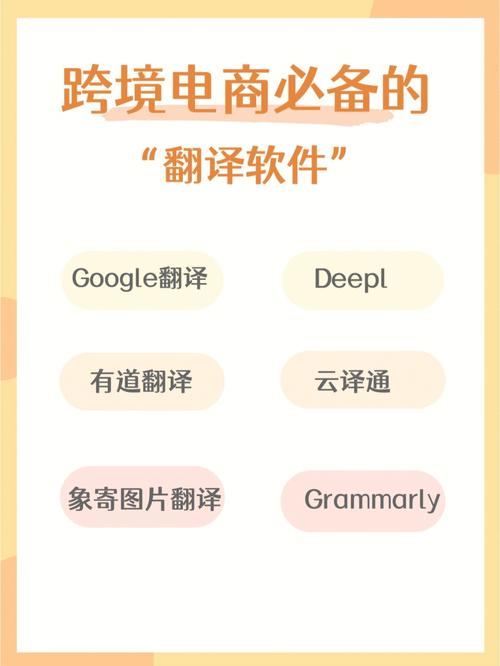 高中生可不可以做跨境电商?