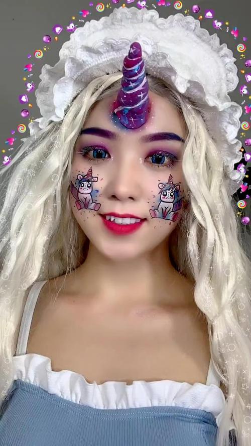 独角兽公主美妆 独角兽公主美妆
