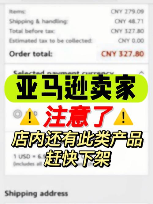亚马逊新手卖家6大坑,如何避开这些坑?