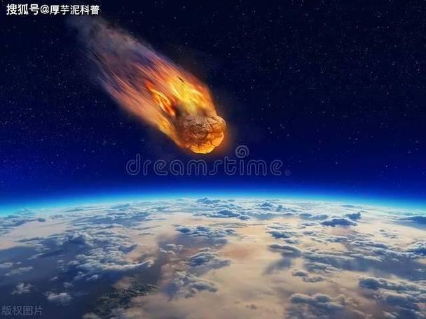 去宇宙陨石毁数 去宇宙陨石毁数