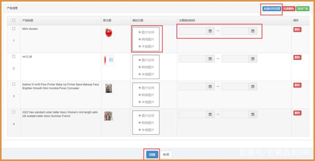 lazada主图修改影响流量吗?