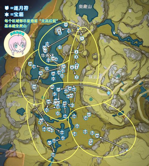 原神觅取月晖肃霜之路逐月符全收集-一听下载站