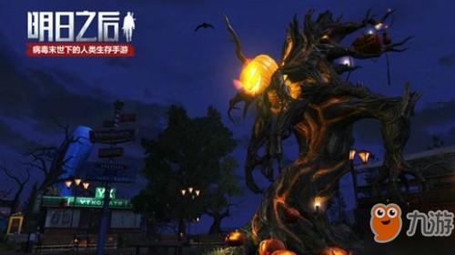 明日之后南瓜树精怎么打
