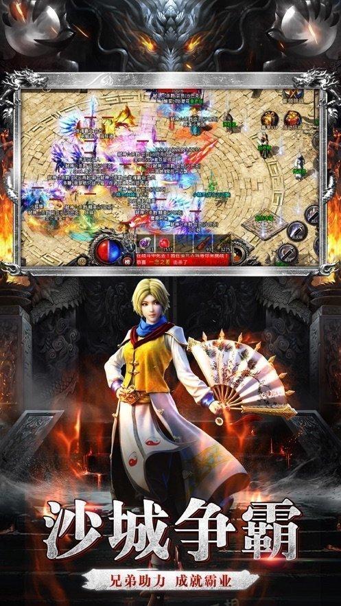 赤月雷霆神途 赤月雷霆神途