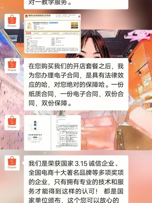 虾皮无货源骗局要自己垫付款吗?