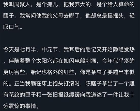 犯罪大师南迦巴瓦的传说答案是什么