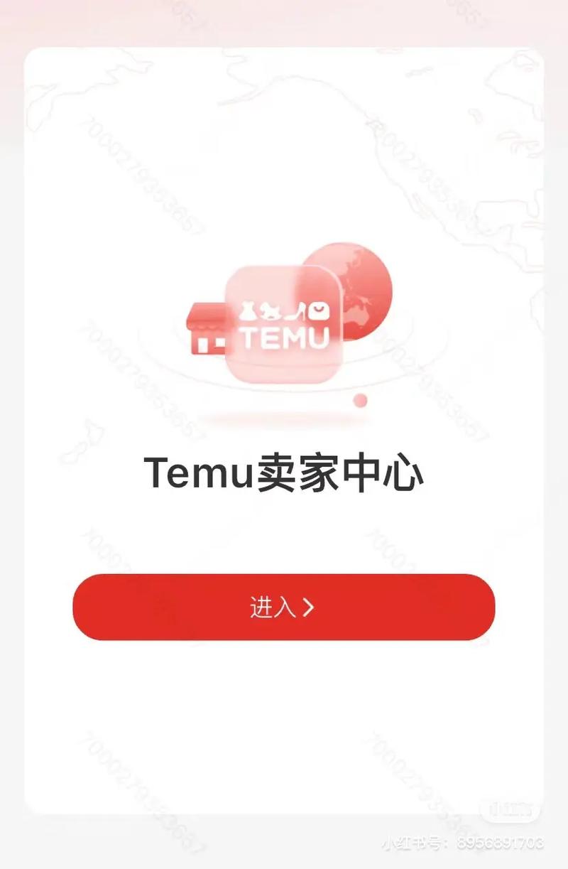 temu可以自己发货吗?