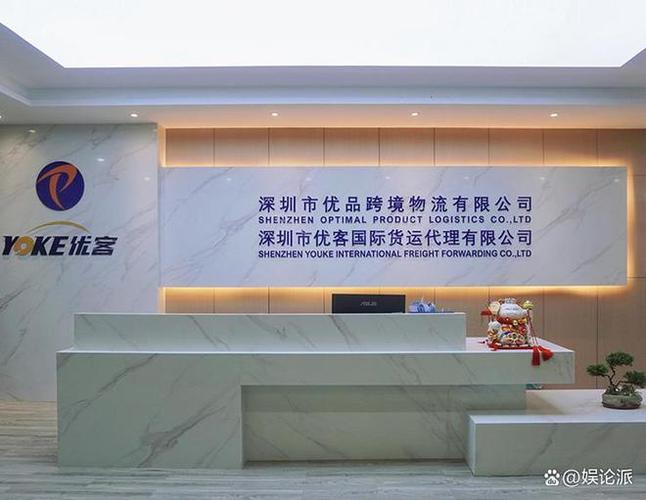 电商跨境物流公司哪家好？