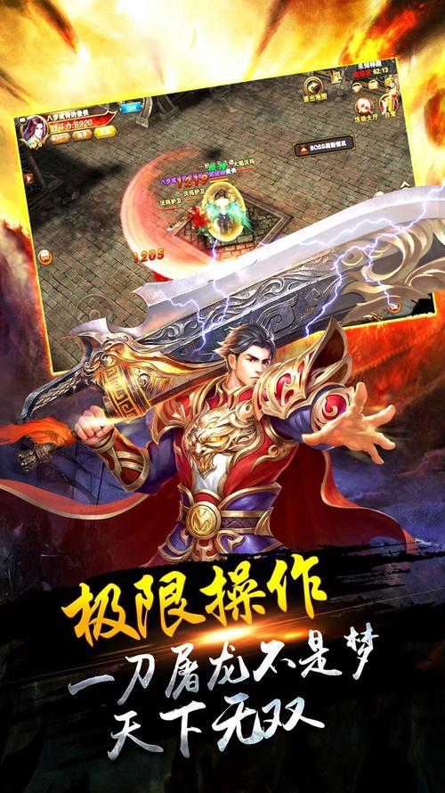 雷霆斩月之传说