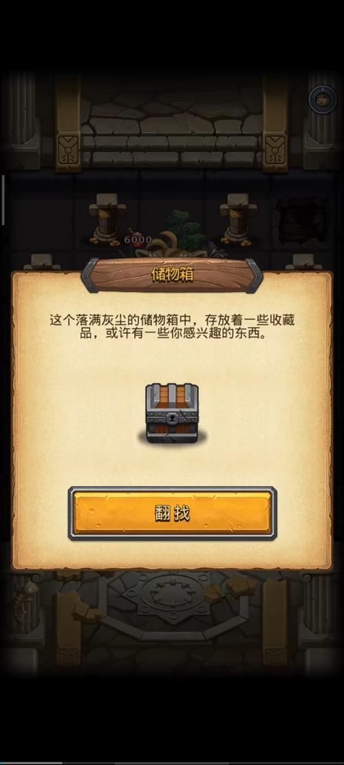 不思议迷宫剑齿虎试炼攻略