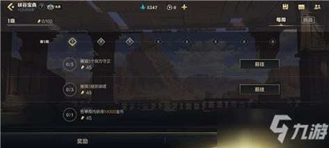 英雄联盟手游峡谷宝典普通与精英版有什么区别?峡谷宝典360和680区别对比-一听下载站