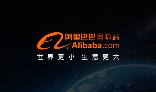 阿里巴巴国际站用千牛吗?