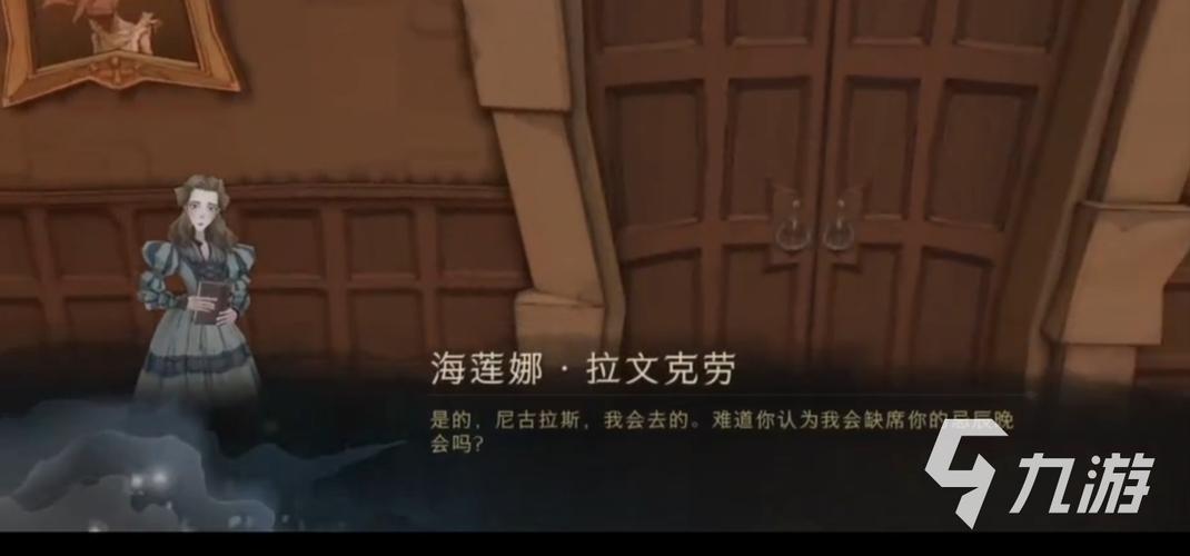 哈利波特魔法觉醒偷听格雷女士任务怎么做?偷听格雷女士任务攻略-一听下载站