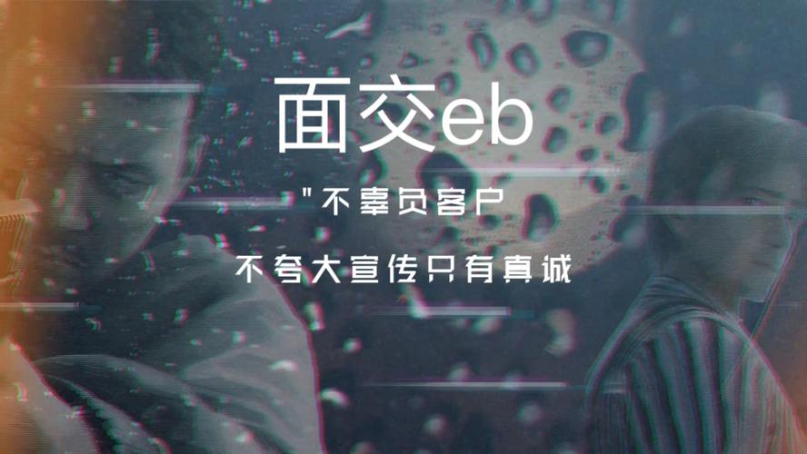 ebpay交易真的不受风控吗?