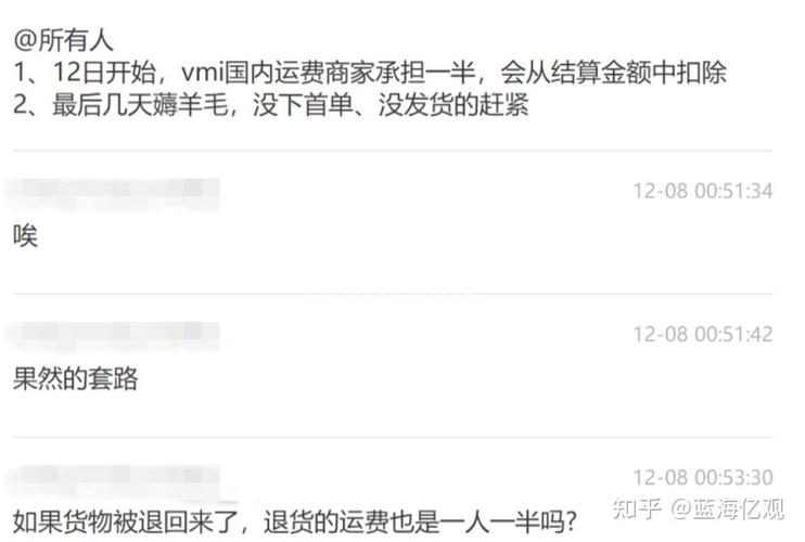 temu定价包含运费吗?