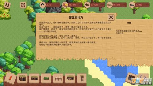 你的领地