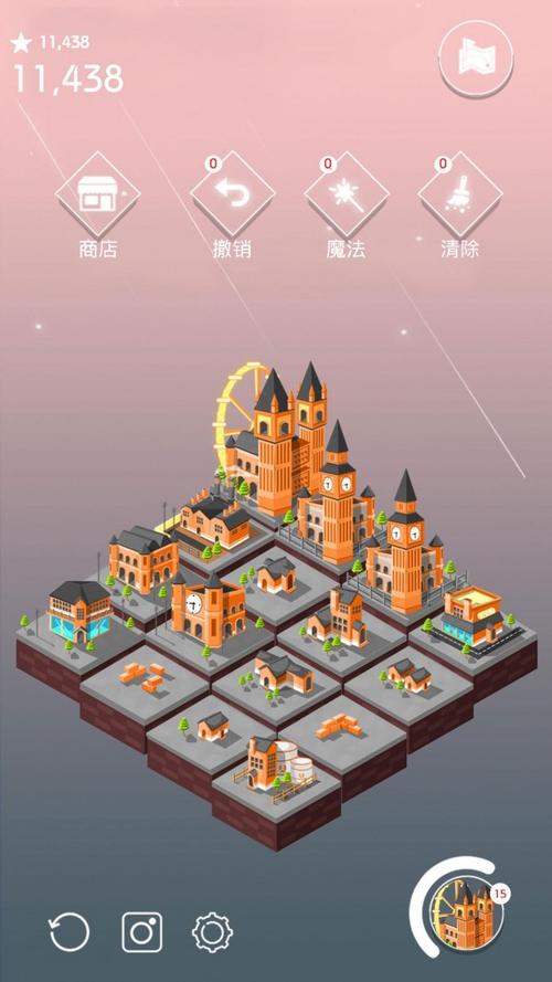 2048合并建筑