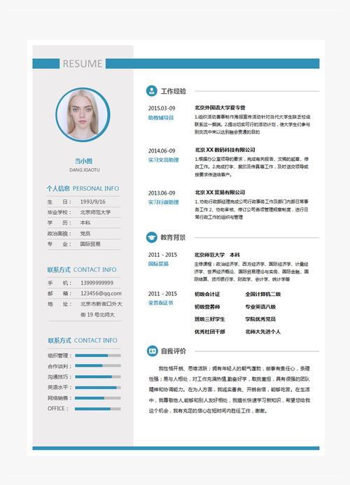 个人想做外贸怎么做?