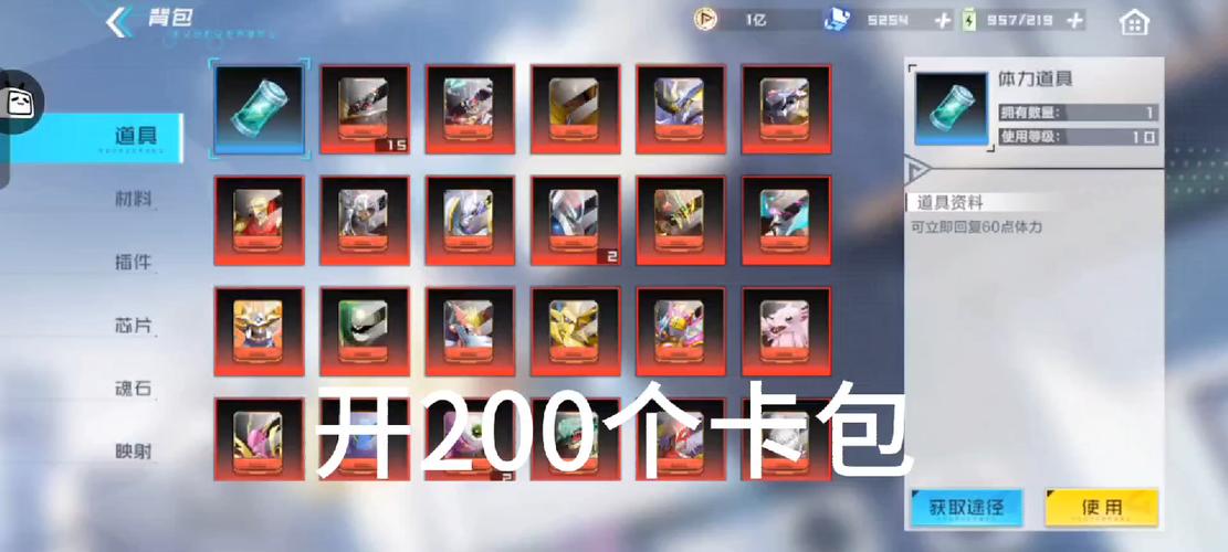 数码宝贝新世纪兑换码礼包码大全一览-一听下载站