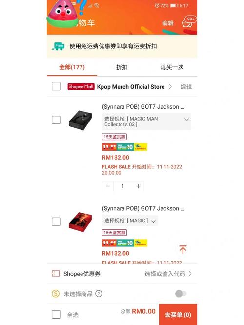 shopee马来西亚站点8倍退款保证政策