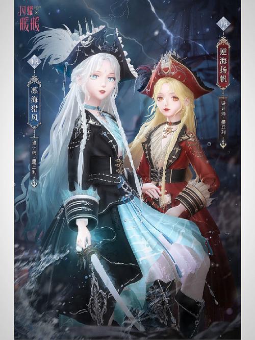 闪耀暖暖云上锦色答题答案一览