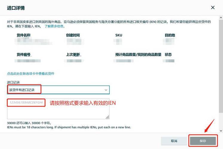 亚马逊订单状态等待中是什么意思？