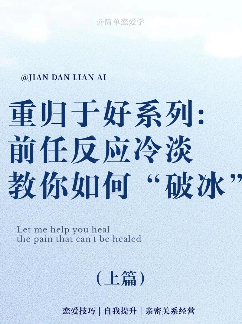 重归于好 重归于好