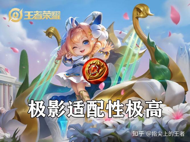 王者荣耀s25新英雄是谁