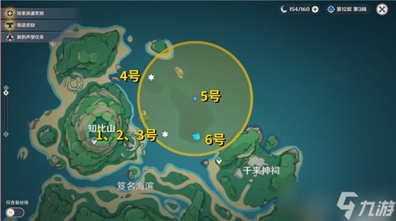 原神健忘大王历险记任务具体完成攻略