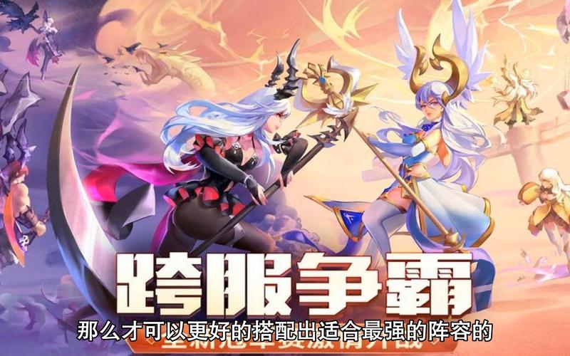 幻影英雄谭