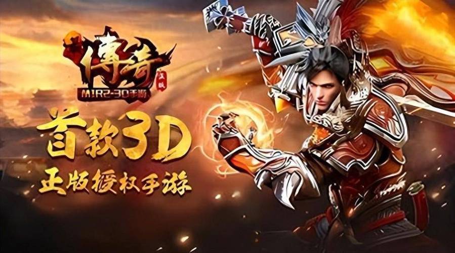 聚亿网络复古传奇
