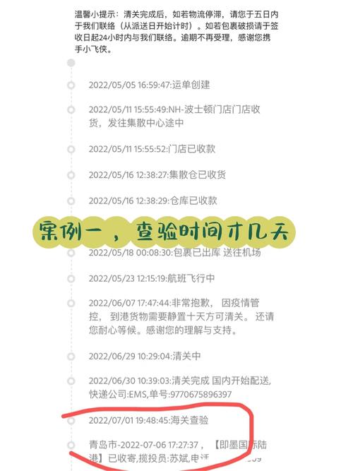 美国快递中国海关清关要多久?