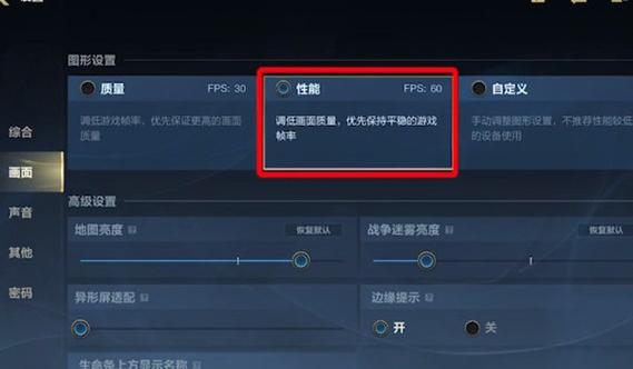 英雄联盟手游怎么设置比较好操作
